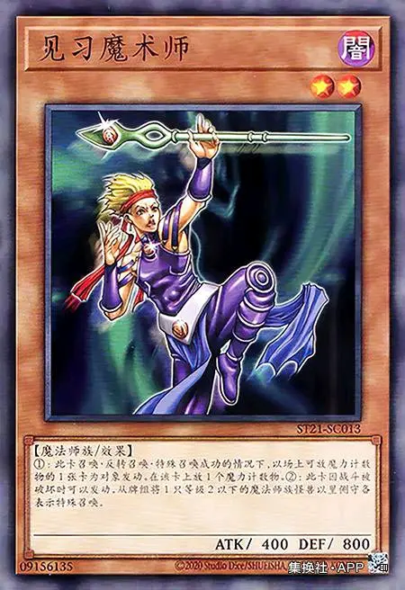 游戏王vol7不幸的美少女