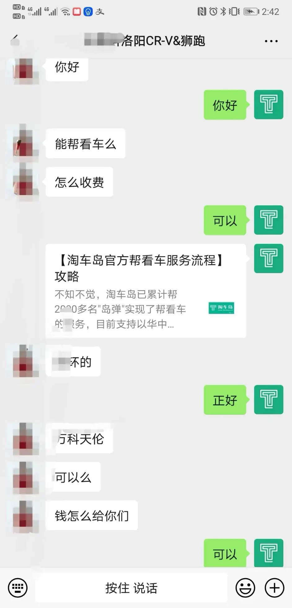 这台两万多的crv 档把和手刹在怀里 天窗开关在左边 太经典了 哔哩哔哩 这台两万多的crv 档把和手刹在怀里 天窗开关在左边 太经典了 哔哩哔哩