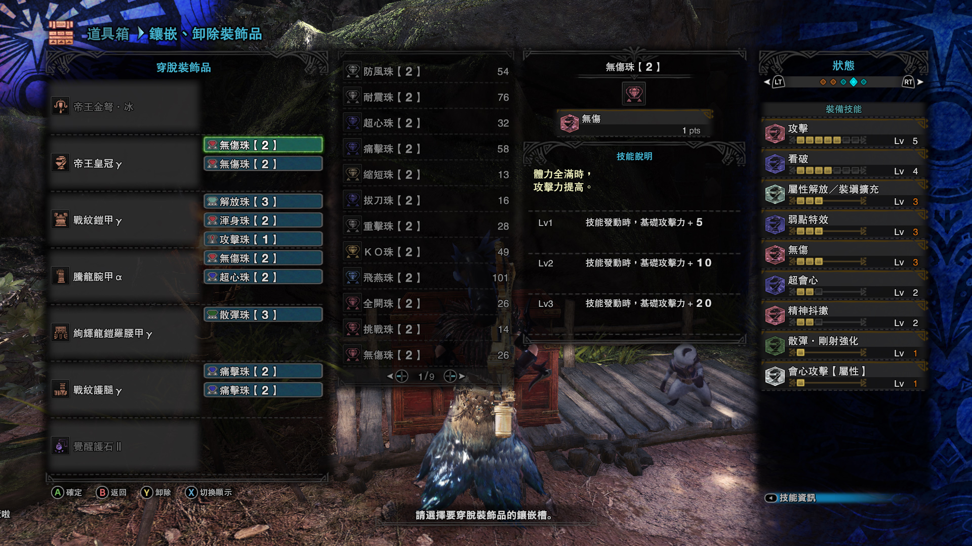 mhw1000小时老猎人毕业养老配装轻弩