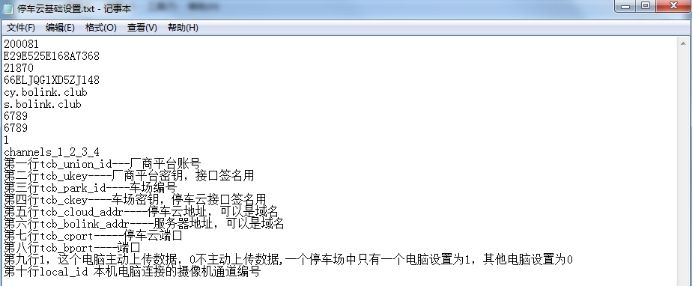码支付系统源码最新版破解教程_码支付系统源码开源全解密_码支付系统