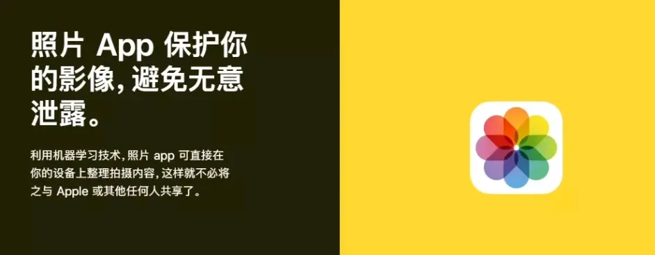 官方真的在偷看你的相册 Iphone丑闻再爆光 苹果该开始慌了 哔哩哔哩