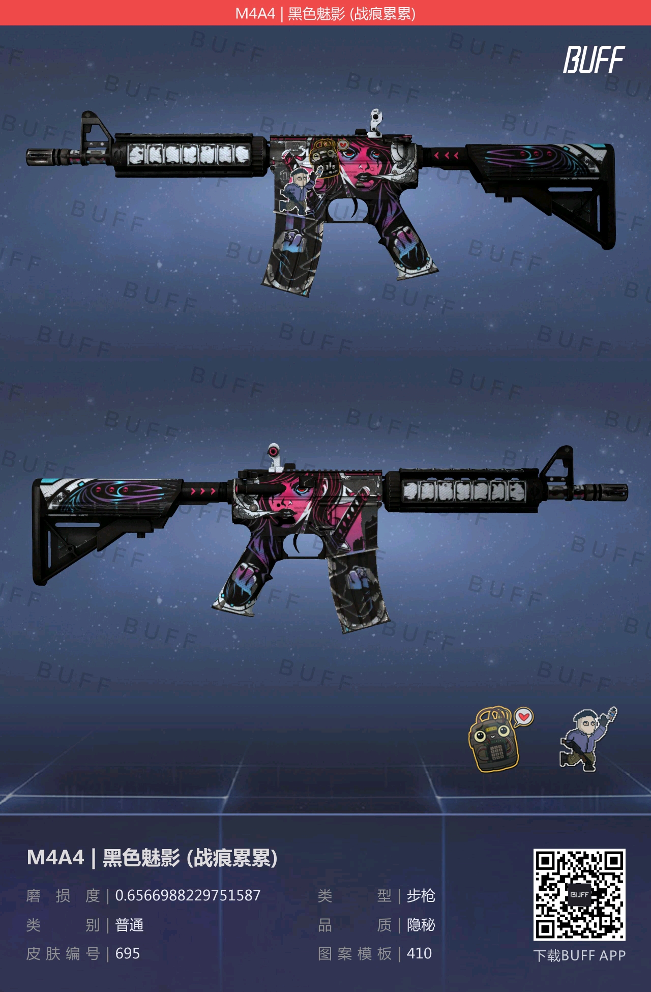 csgo 150小时萌新库存