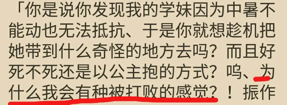 魔禁超炮那些 奇怪 Cp来源 第二期 哔哩哔哩