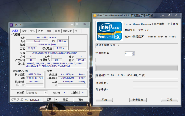 笔记本cpu怎么超频图文