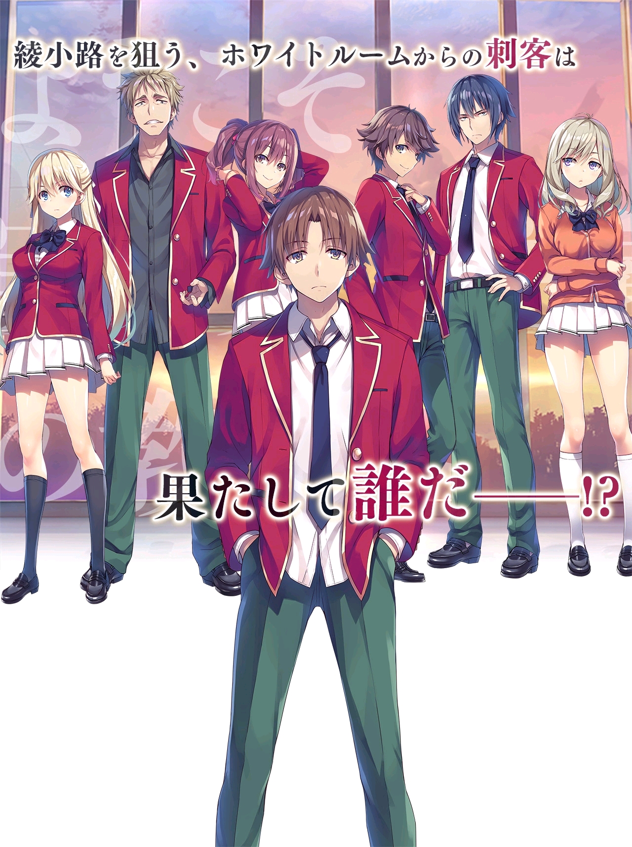 实教第19卷（同人）第二章 危险的信号（3） - 哔哩哔哩