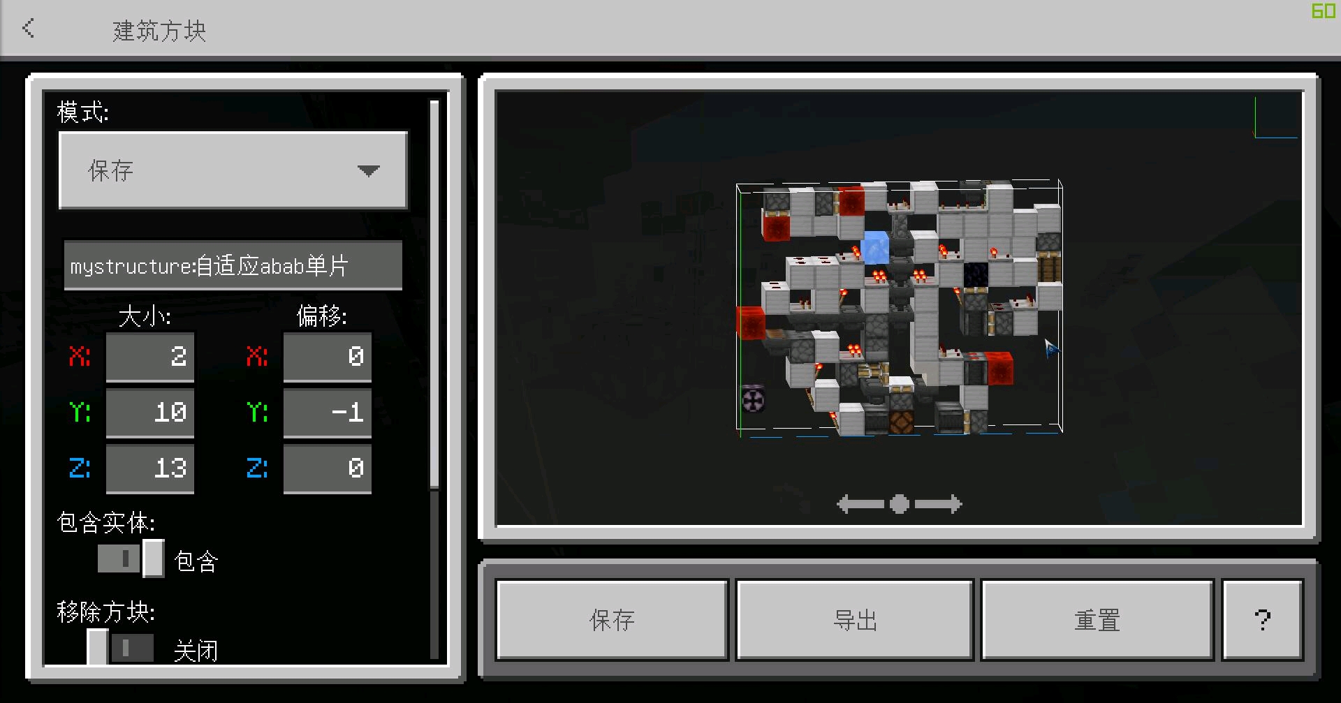 mcbe潜影盒机械系列发布