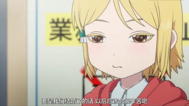 因游戏串联的感情 高分少女 哔哩哔哩