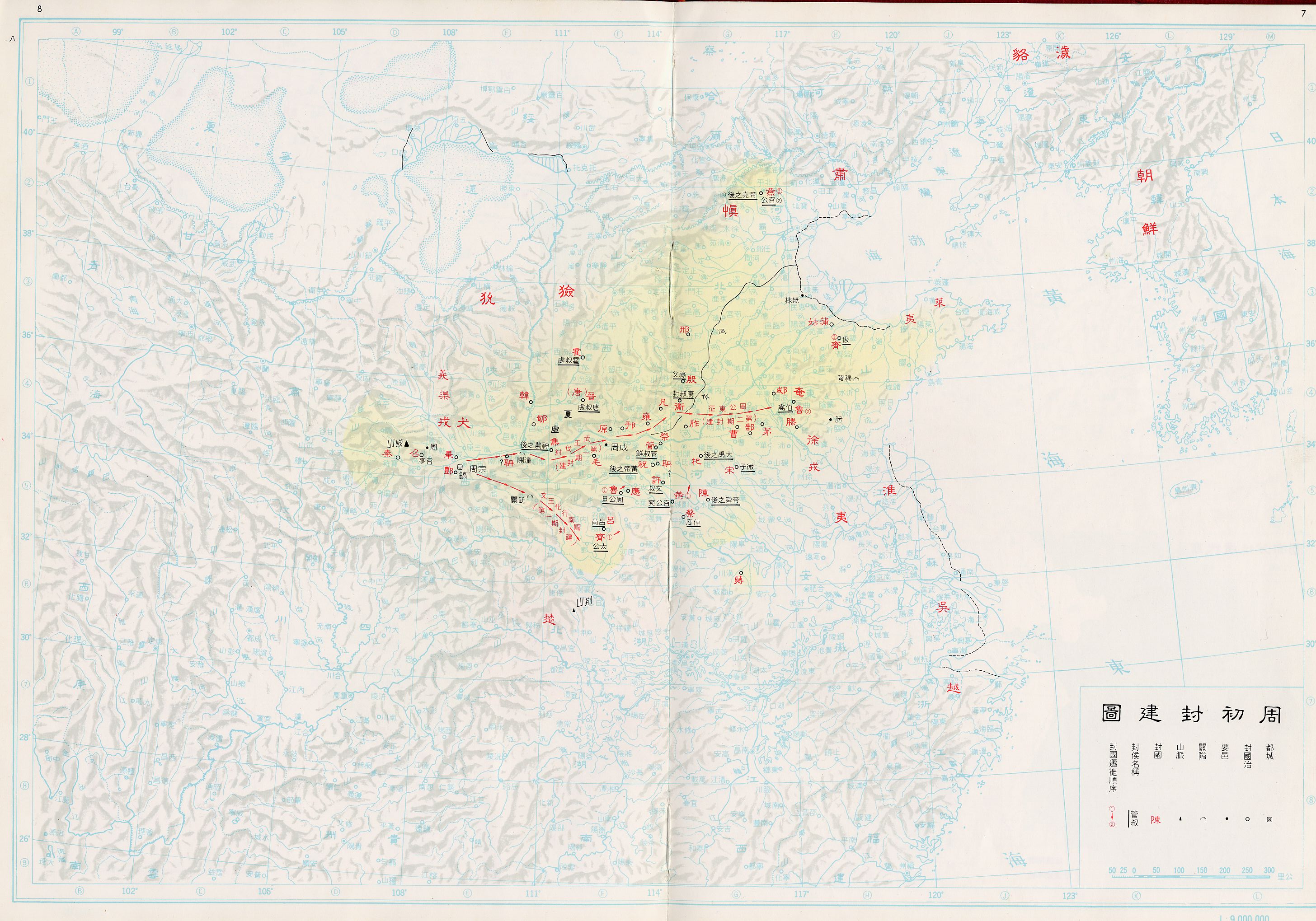 重磅资料 :中国历史地图(超清 )!