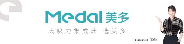 下厨做饭费尽心思有自己会做菜的美多集成灶在就行了