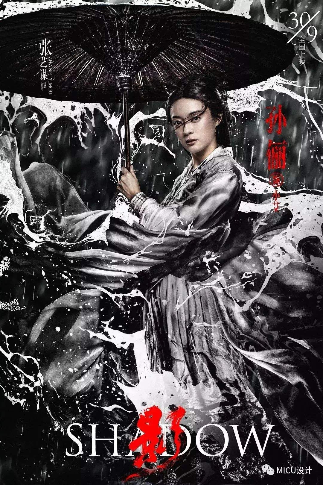 一代海报大师黄海的优秀电影海报高清集锦