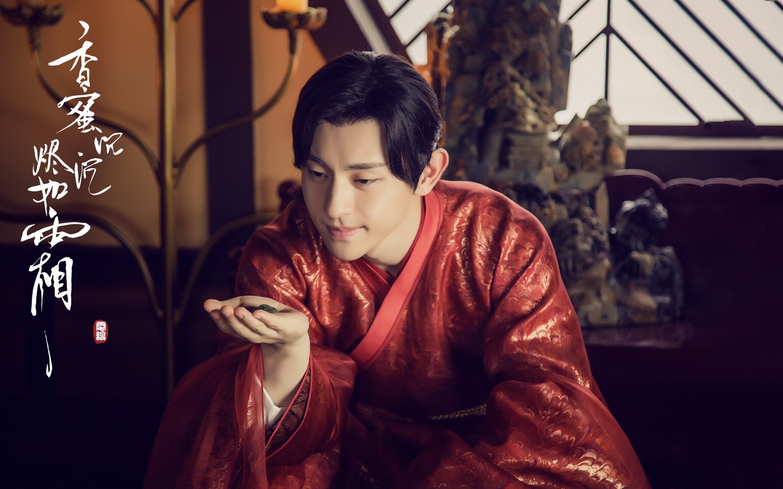 第八章 生生不渝