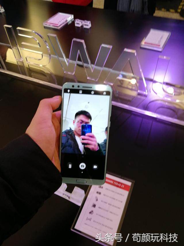 华为发布nova 2s,外形大脑内外兼备,买2的后悔