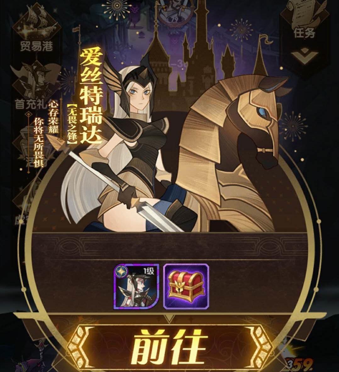 剑与远征绿剑吸附异常女骑强度超标错觉还是bug策划有话说