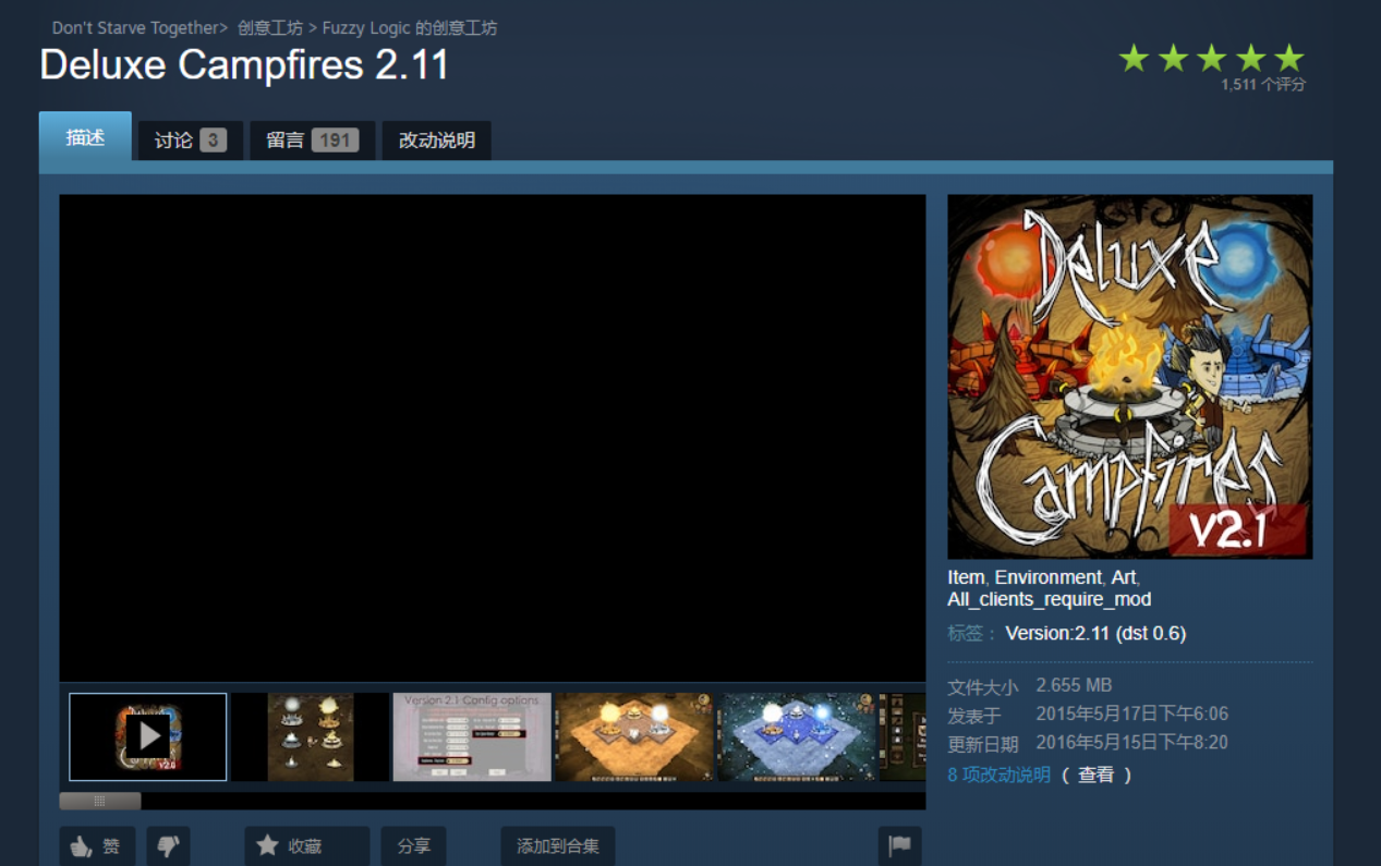 饥荒好玩的创意工坊mod第四期