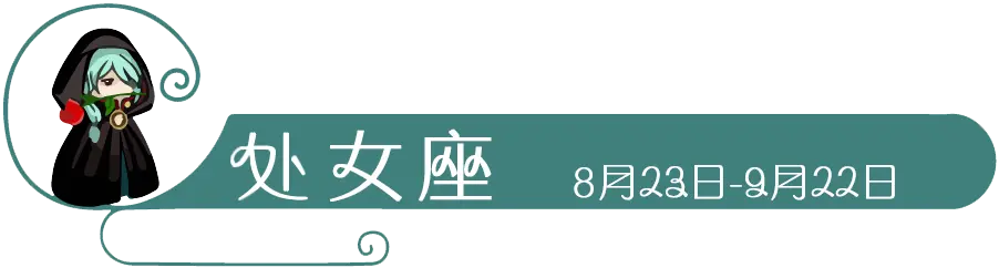 爱上这几个星座 请做好要被 气死 的准备 星云阁运势 哔哩哔哩
