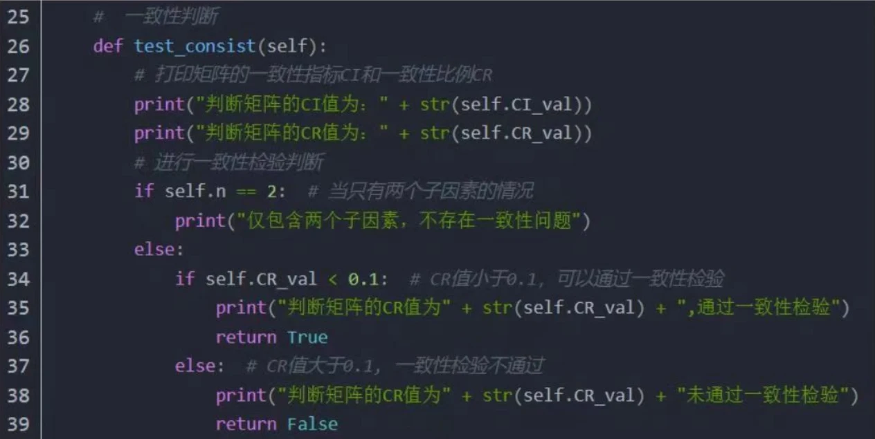 python项目 _ python 项目列表 – DHKCJN