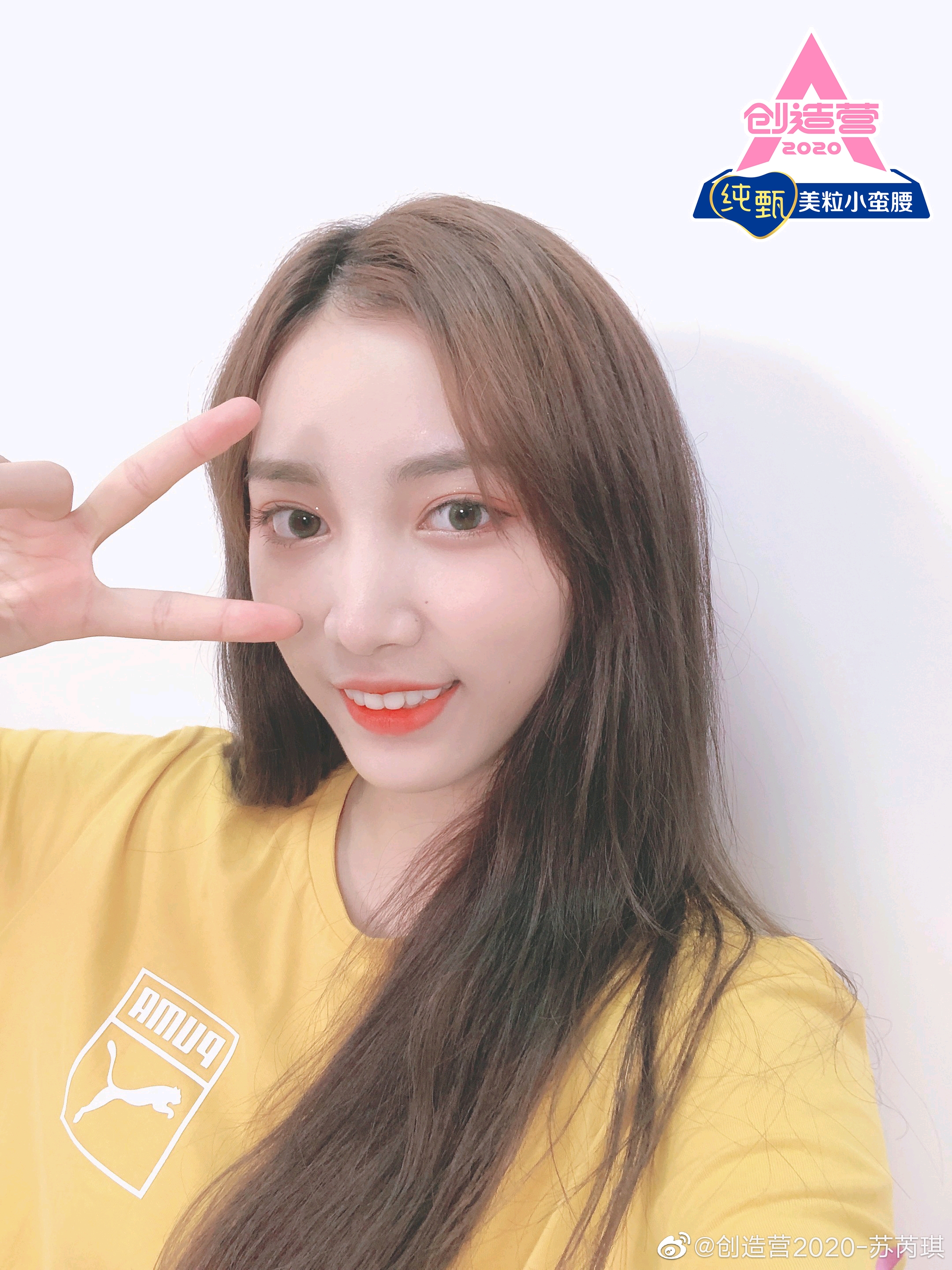 路人视角下的创造营202092学员们的自拍合集