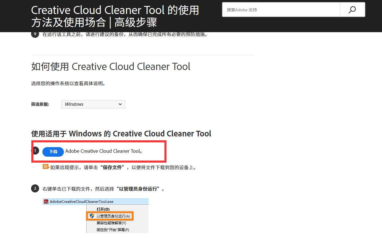 Adobe This Unlicensed Photoshop App Has Been Disabled Adobe This Unlicensed Photoshop App Has Been Disabled