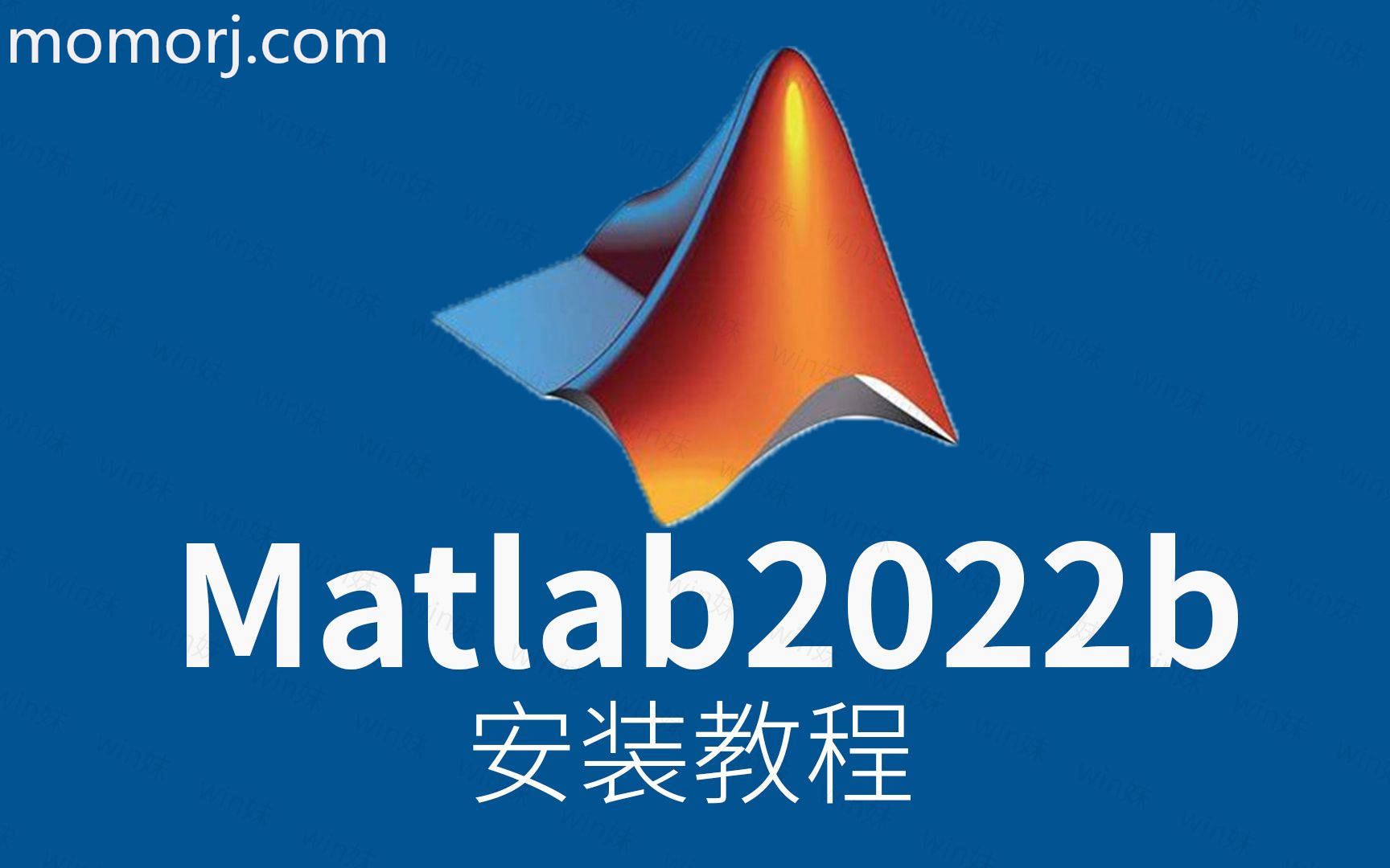 Matlab 2022b主要特点软件介绍和安装步骤 - 哔哩哔哩