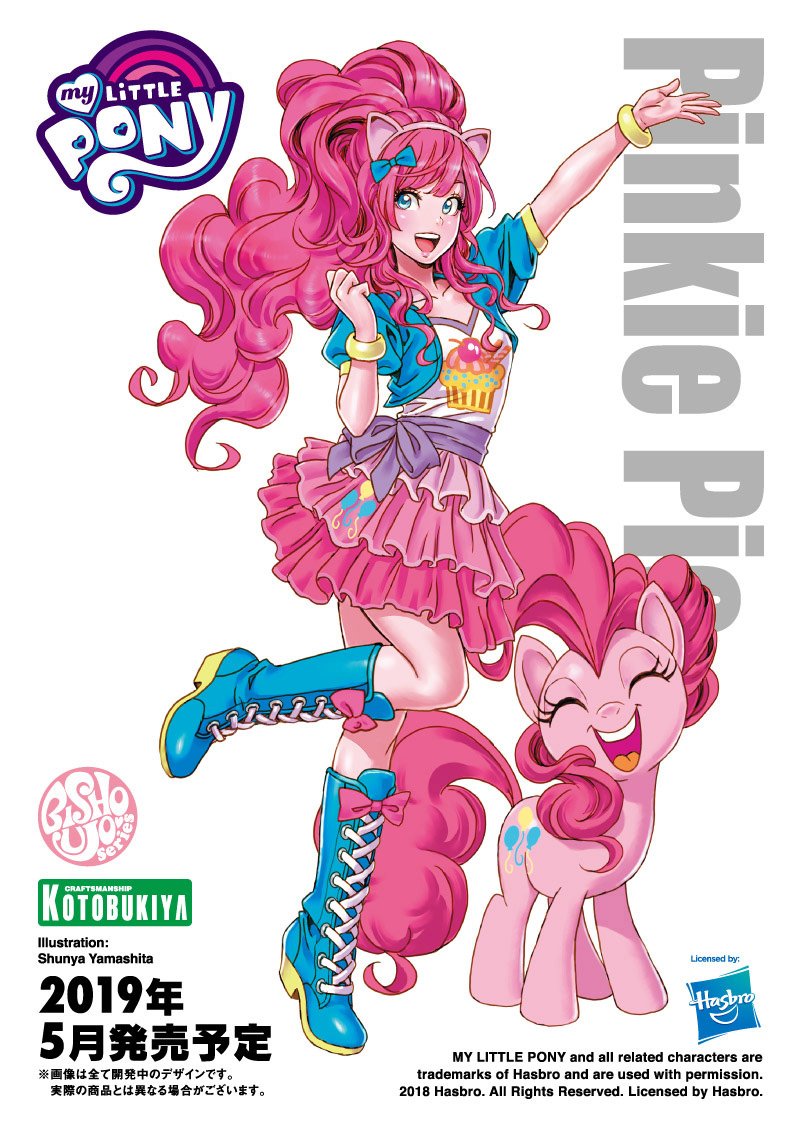 寿屋美少女雕像系列推出《小马宝莉》pinkie pie 萌化手办