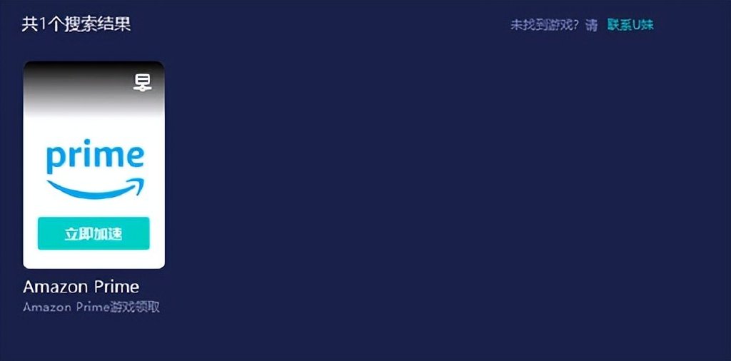 亚马逊游戏Prime gaming在哪领游戏，领取方法来了！ 哔哩哔哩