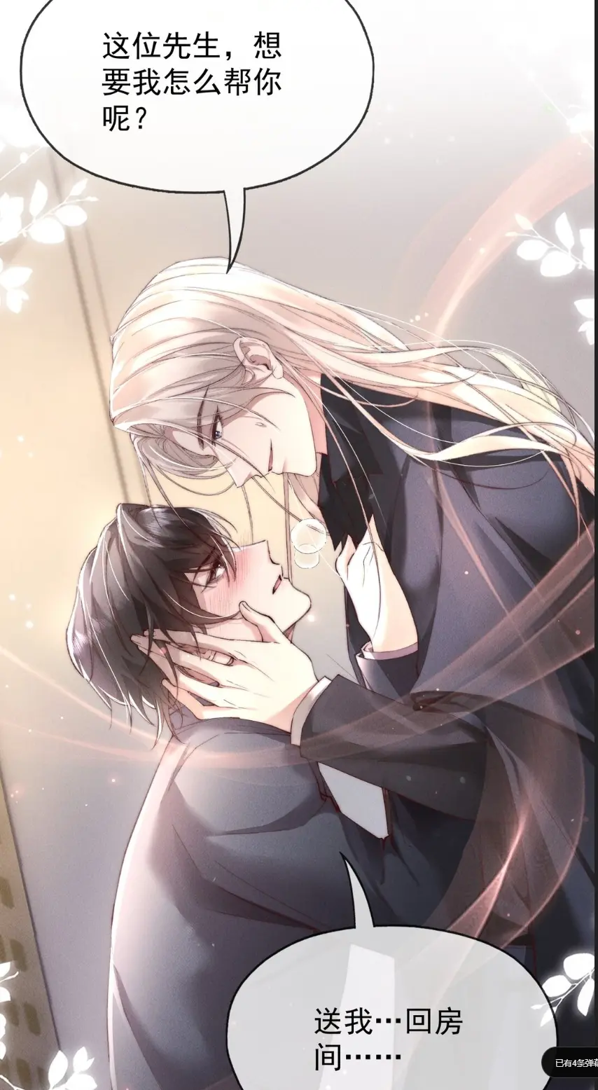 颠公颠婆和一个无辜的小o