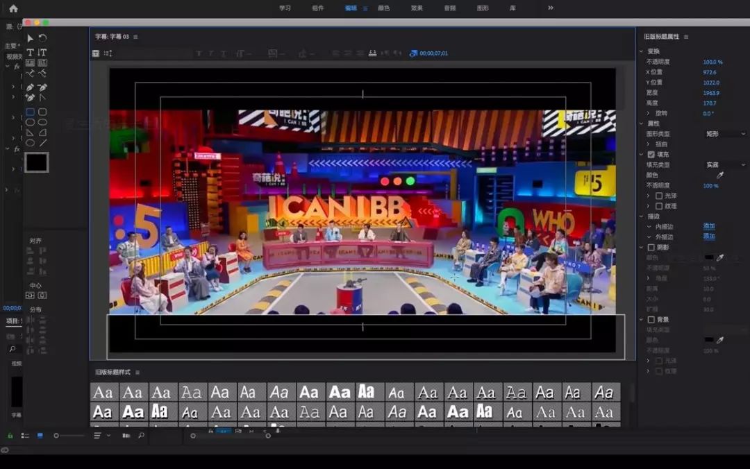pr去除视频水印的5种方法 修补视频画面