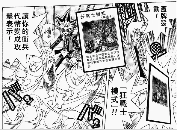 神降 游戏王ocg Cp投票 哔哩哔哩