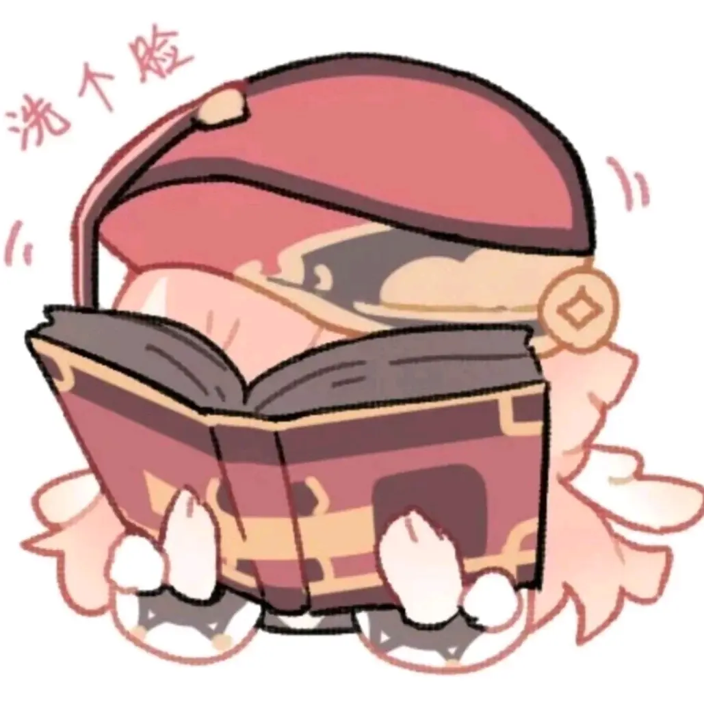 原神烟绯表情包87张无印良品