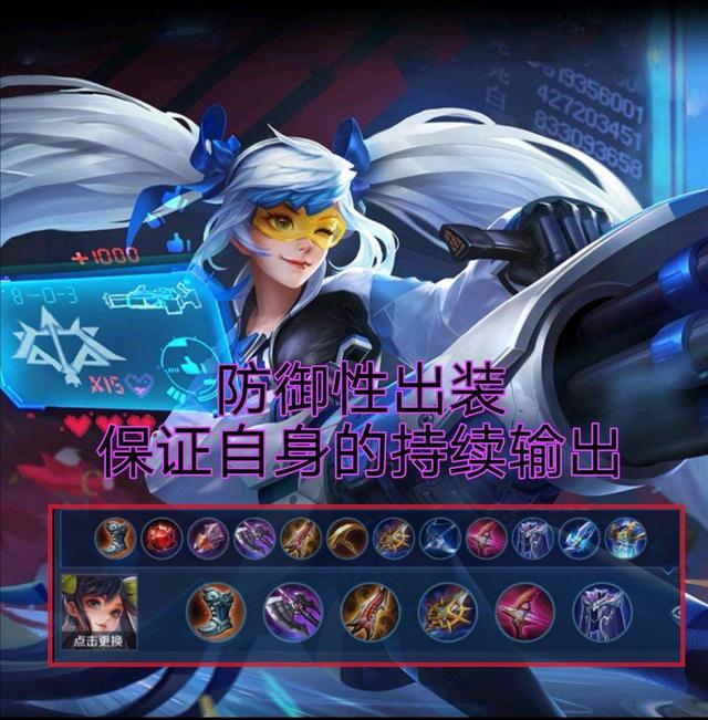 贤者的庇护(复活甲)与名刀司命.