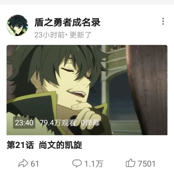 b站弹幕没了