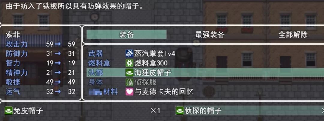 女朋友安利的这款RPG黄油,为我打开了新世界