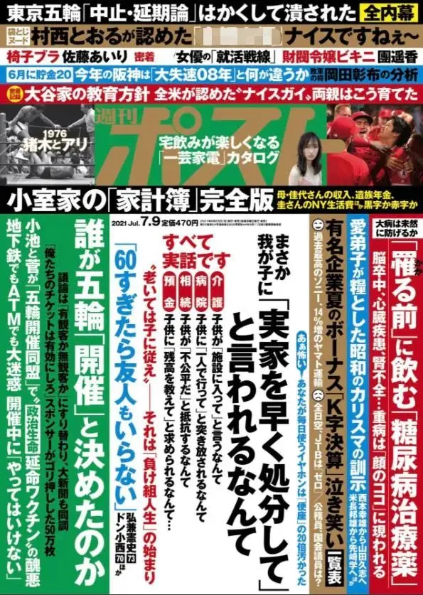 さくら さくら 全裸监督复出之后的力荐新人 哔哩哔哩