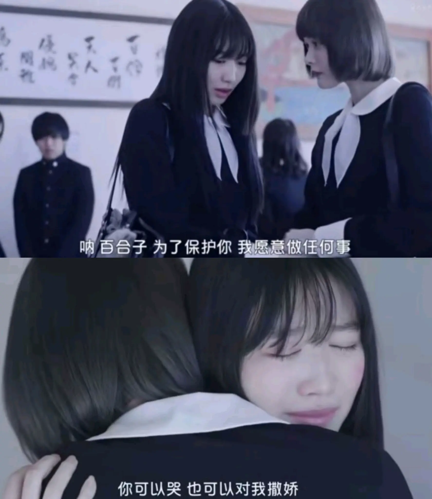 百合日剧图片