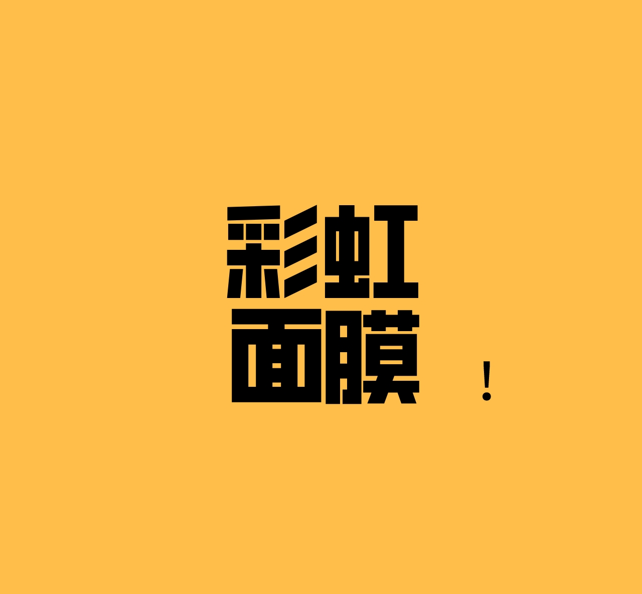 [艺图语] 2023.02.13 天台造梦 靜鏡婧 - 微图坊