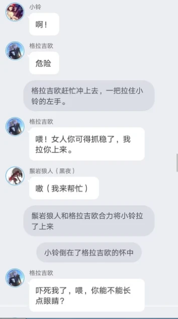 小智和莎莉娜校园的生活第十二章:（迷路，格拉吉欧与小铃！）下