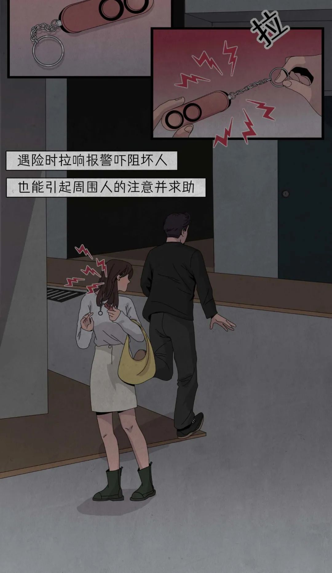 毁掉一个女生有多简单4