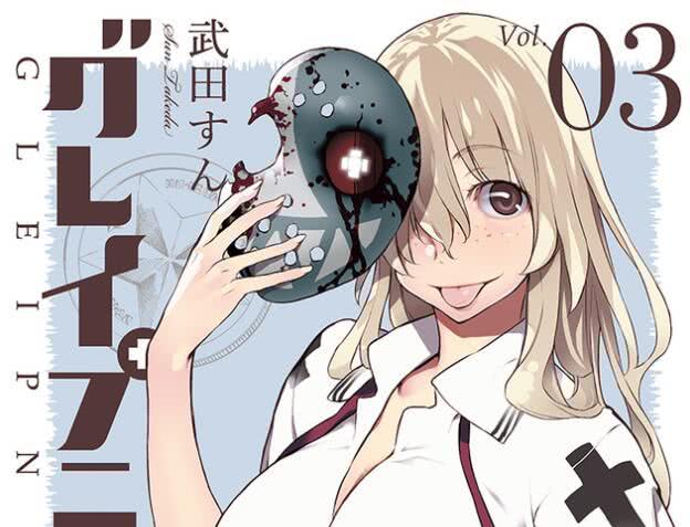 《被束缚的芬尼尔》电视动画化决定