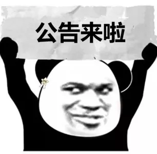 【更新公告】积分商店活动来袭,新外观玲珑樱雨&筋斗云登场