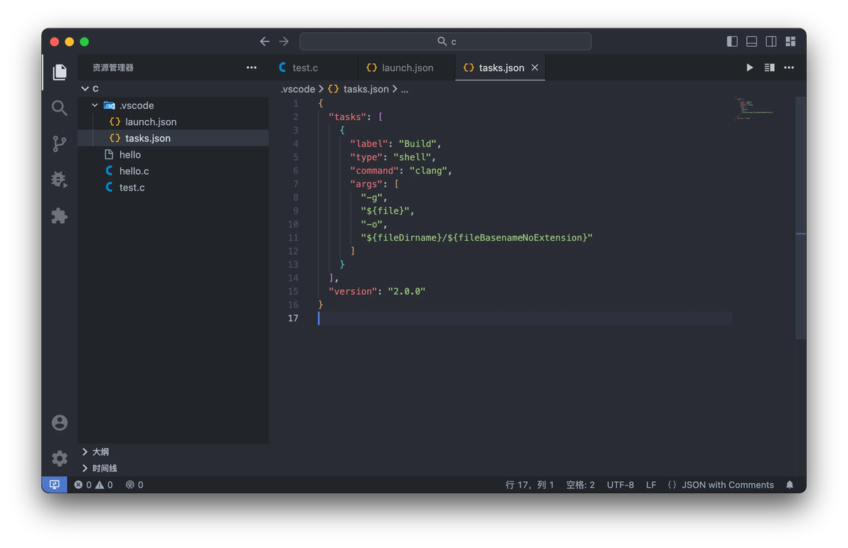 VSCode C C Vscode c c