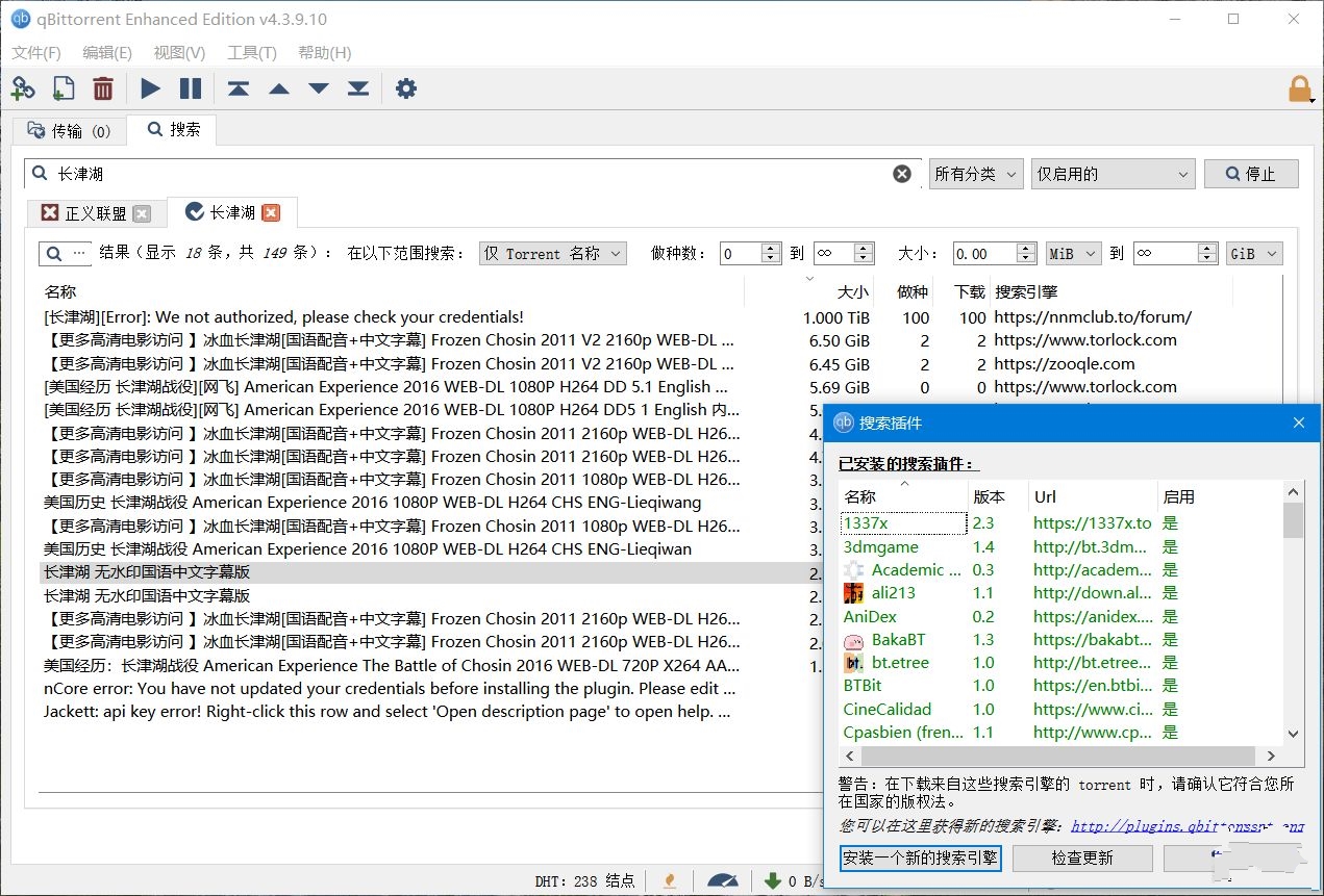 Bt qbittorrent 4 5 1 10 