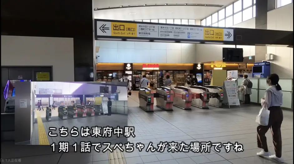 东京赛马场攻略 上 介绍与买票 哔哩哔哩