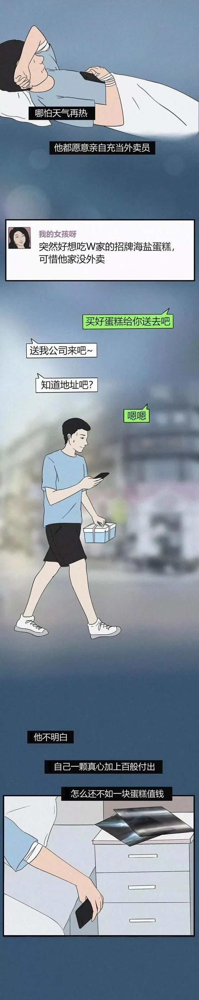 你活成什么样医院再清楚不过4