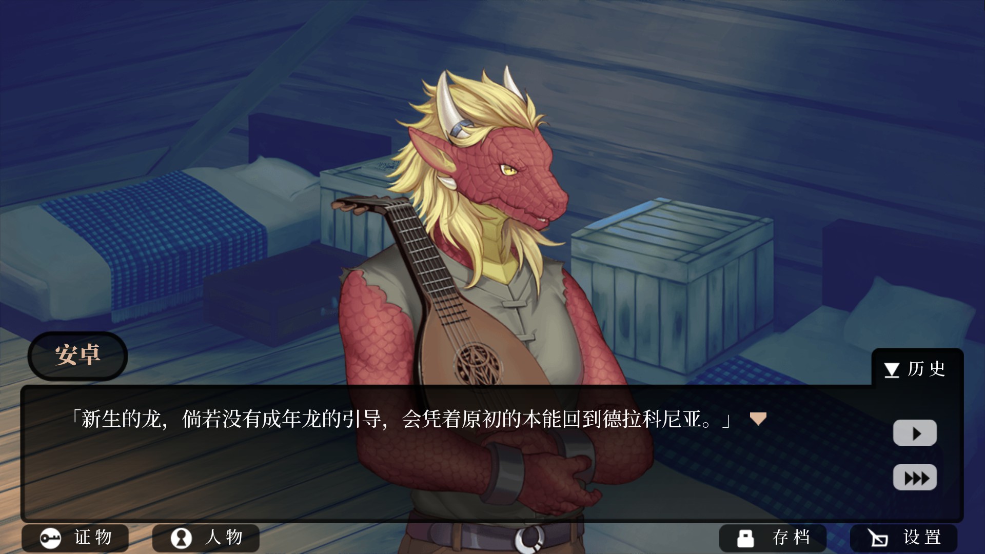 罗曼圣诞探案集安卓角色歌作词