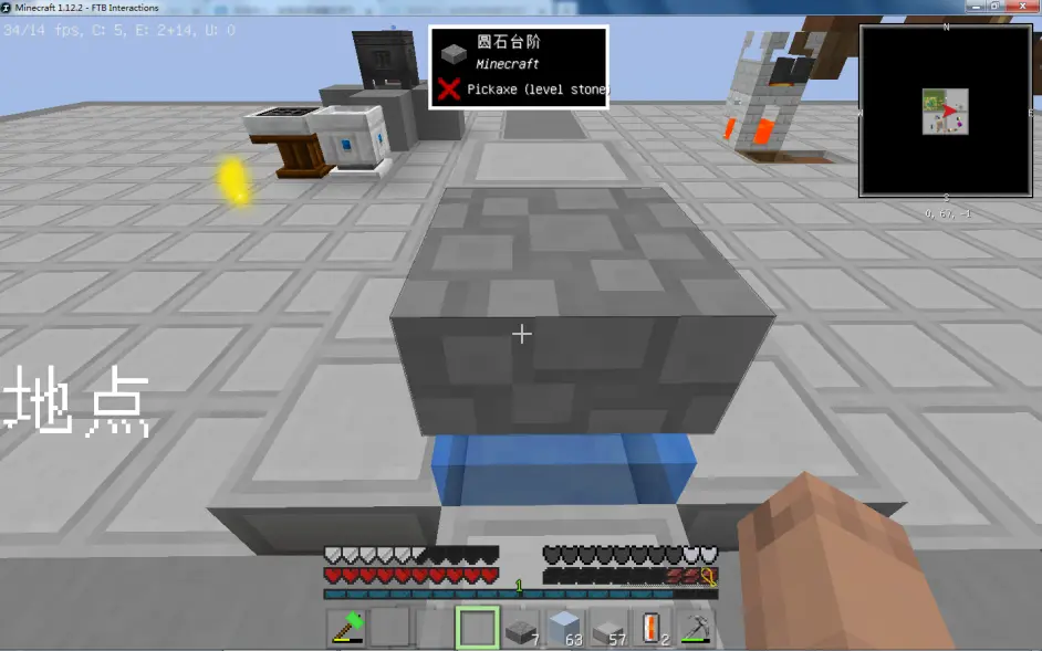我的世界 Ftbi Ftb Interactions教程 水动力锯自动化 哔哩哔哩