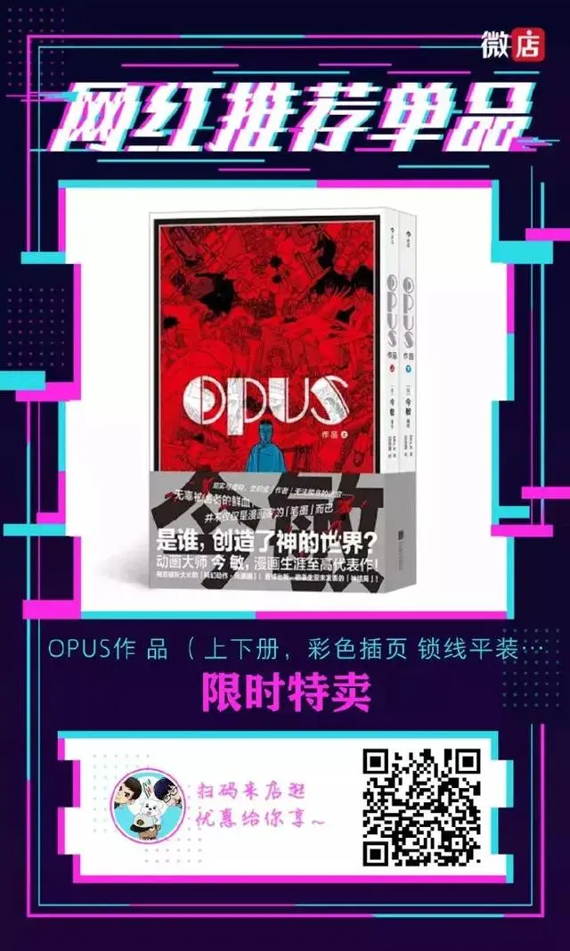 这位鬼才动画导演 曾是这世界上最会造梦的人 哔哩哔哩