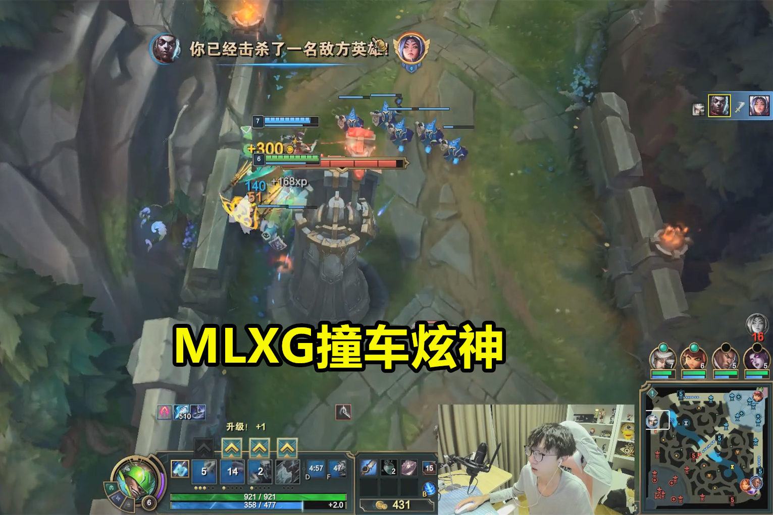 mlxg排到炫神,疯狂针对还被他翻盘了,气得香锅差点把自己号封了