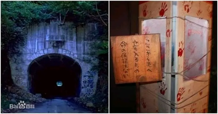 都市传说 犬鸣村 犬鸣隧道 旧犬鳴トンネル 哔哩哔哩