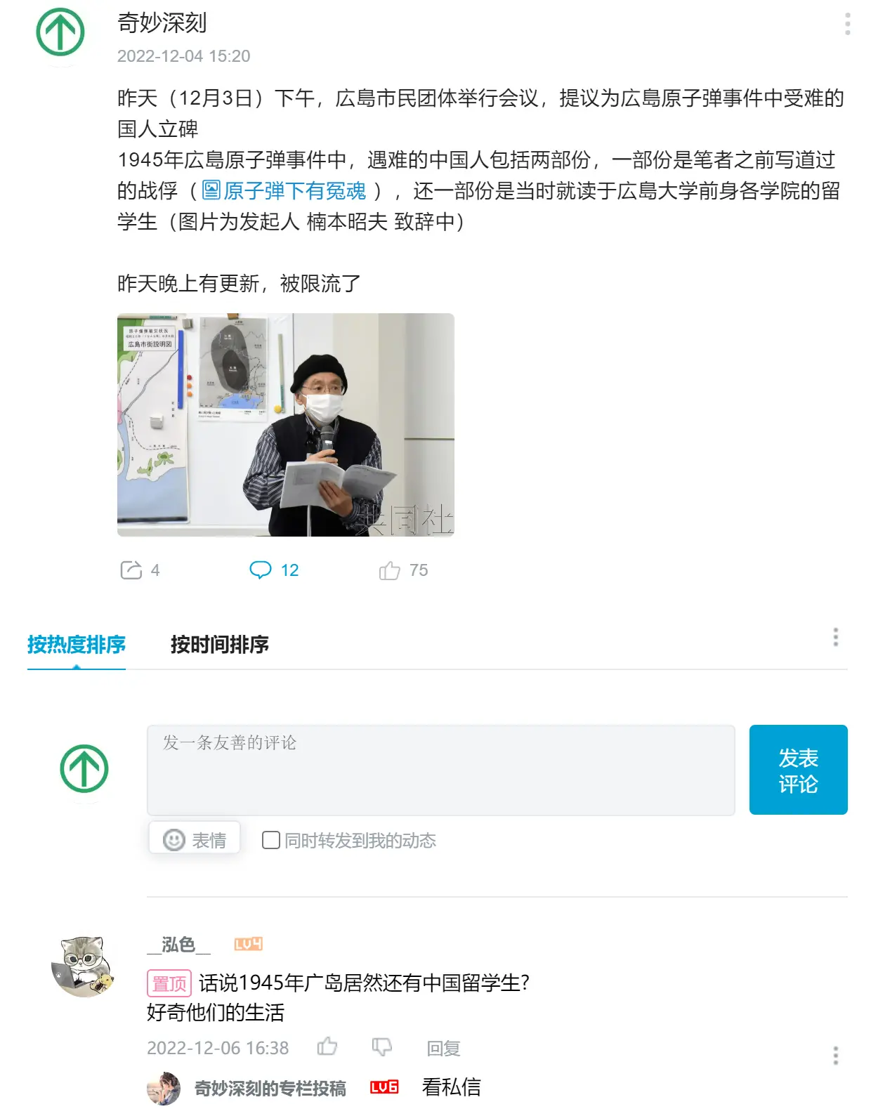 致富之道阅读理解(致富之道这篇阅读短文的答案)