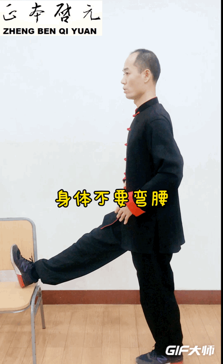 拉筋怎么做才对错误的后果是什么